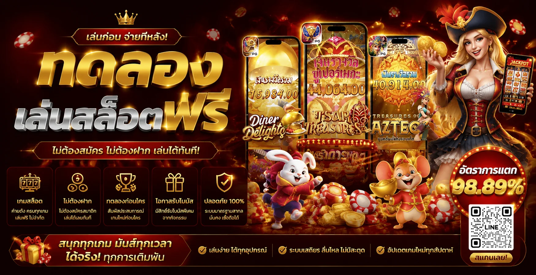 หน้าหลัก WIN99PLUS เว็บตรงสล็อตและคาสิโนออนไลน์